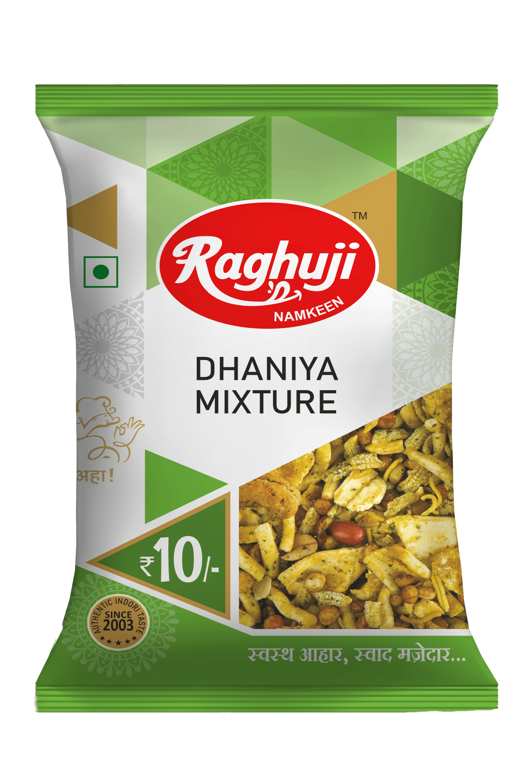 Dhaniya Mixture